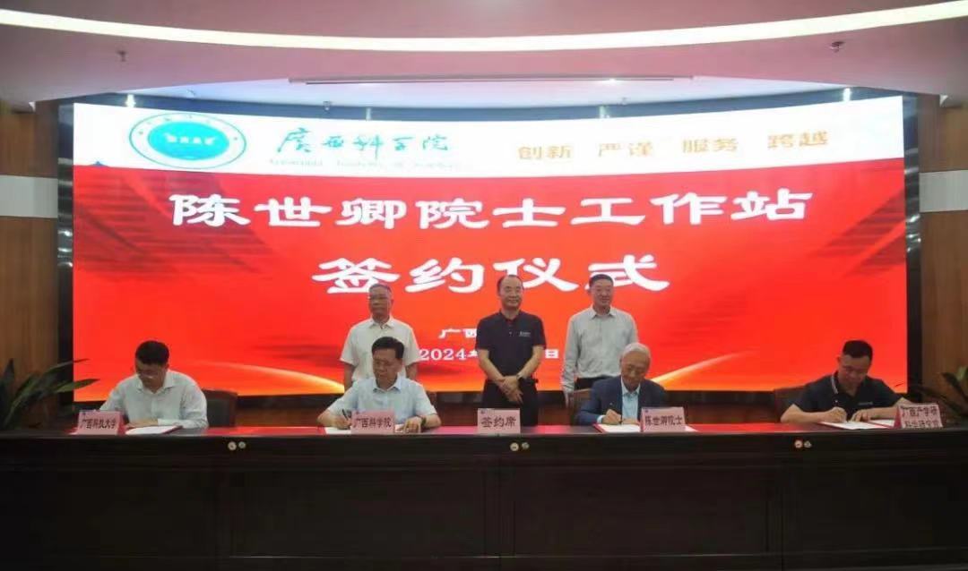 1718336198946052.jpg 微信图片_20240614113616.jpg
