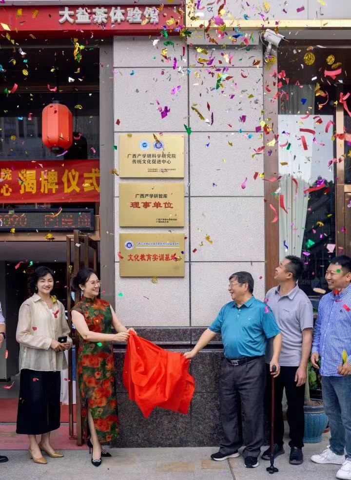 微信图片_20240614115348.jpg