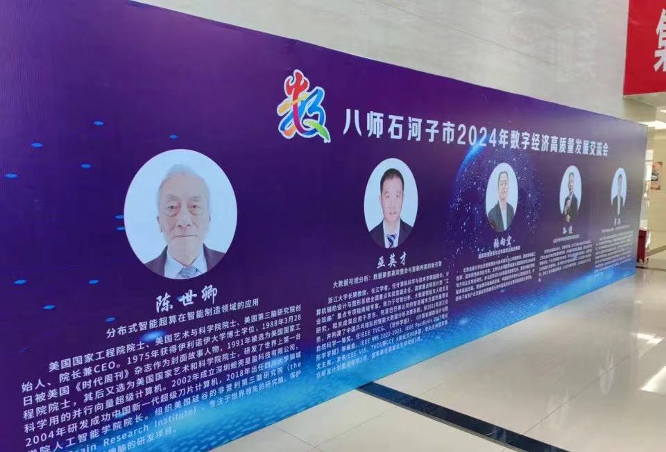 微信图片_20240813115350.jpg