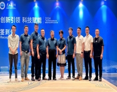 6月25日 我院出席广西科学院科技成果发布会