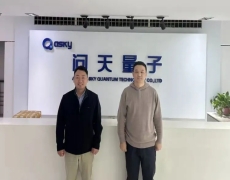 广西产学研科学研究院与安徽问天量子达成共建量子实验室合作