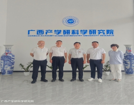 桂林市领导到访我院并深入探讨人工智能赋能发展新路径