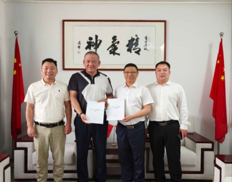 广西产学研科学研究院与工信智谷携手共建赋能中心 全面赋能区域经济高质量发展