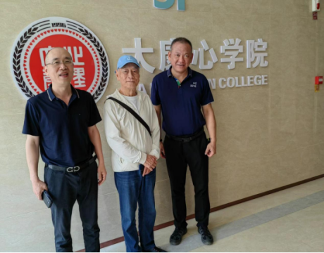 6月12日  陈世卿院士访问大康心学院，探讨AI+心理健康融合新路径