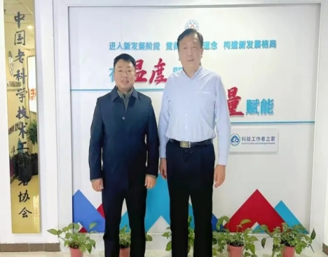 广西产学研科学研究院与中国未来研究会展开合作交流