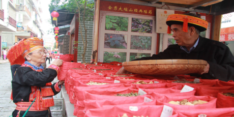 首届广西《科学家教育家企业家艺术家》论坛