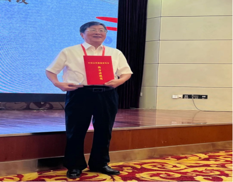 我院万辅彬院长荣获中国古代铜鼓研究会“终身成就奖”