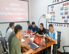 5月26日  庄文斌带队赴崇左励剑教育总部考察交流