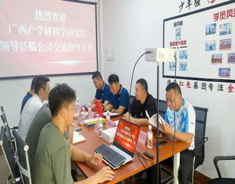 5月26日  庄文斌带队赴崇左励剑教育总部考察交流