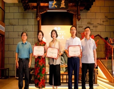 3月24日 万辅彬参加了广西产学研科学研究院传统文化促进中心在南宁市西乡塘区的揭牌仪式