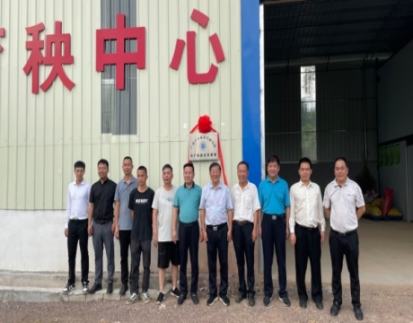 我院赴高产水稻实验基地进行揭牌仪式