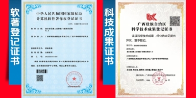 复合多因素工况智能门禁测试系统V1.0