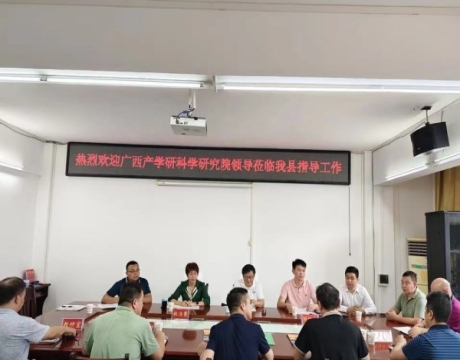 4月28日  万辅彬院长带队前往大化县开展调研工作